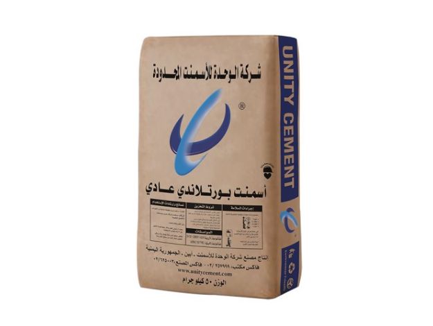 Picture of الاسمنت العادي نوع 1